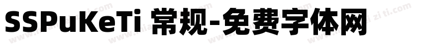 SSPuKeTi 常规字体转换
